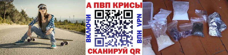 А ПВП мука  Купить  Городовиковск 