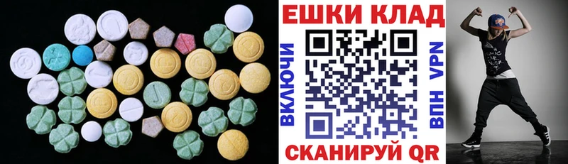 Ecstasy 250 мг  Купить  Городовиковск 