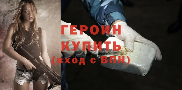 кокаин Киренск