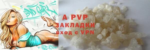 прущая мука Кинешма