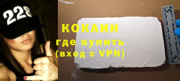 прущая мука Кинешма