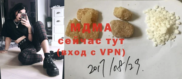 прущая мука Кинешма