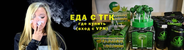 кокаин Киренск
