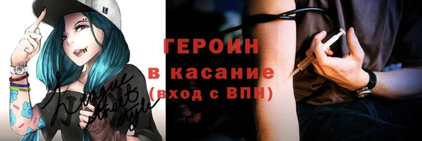 прущая мука Кинешма