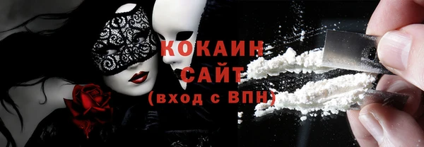 прущая мука Кинешма