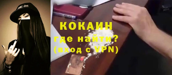 кокаин Киренск