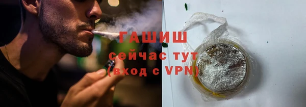 прущая мука Кинешма
