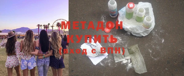 кокаин Киренск