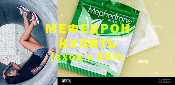 прущая мука Кинешма