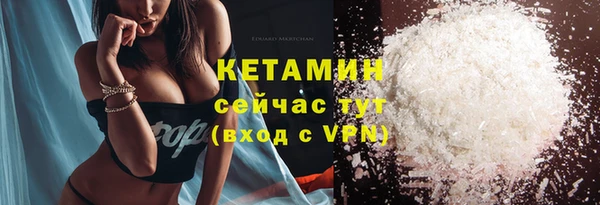 прущая мука Кинешма