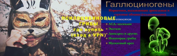 кокаин Киренск