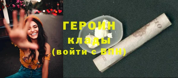 кокаин Киренск