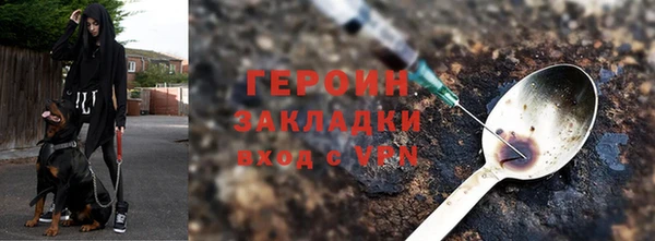 прущая мука Кинешма