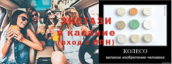 прущая мука Кинешма