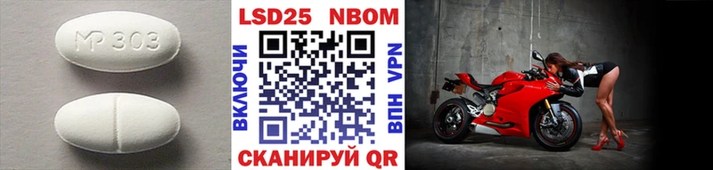 Купить  Городовиковск  Лсд 25 экстази ecstasy 