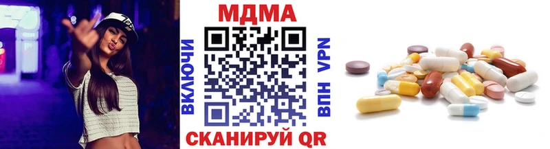 Купить  Городовиковск  МДМА молли 